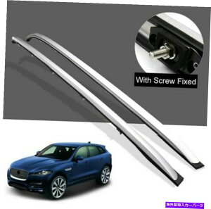 [tLA WK[Fy[XFy[X2016-2021[t[[tbNTCh[o[ɓK2PC 2pcs Fit for Jaguar F-Pace F Pace 2016-2021 roof rails Roof Rack Side Rail Bars
