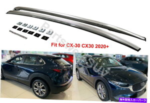 [tLA }c_CX-30 CX30 2020 2021[t[[tbNTCh[o[ɓK2PC 2pcs Fit for Mazda CX-30 CX30 2020 2021 roof rails Roof Rack Side Rail Bars