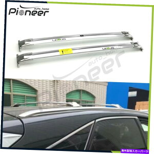 [tLA Lexus RX RX350 RX450H 2016-2019XeXX`[[tbN[NXo[ Fits LEXUS RX RX350 RX450h 2016-2019 Stainless Steel Roof Rack Rail Cross Bars