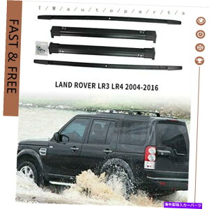 ���[�t�L�����A �����h���[�o�[�f�B�X�J�o���[LR3 LR4 2004-2016���[�t���[�����b�N�N���X�o�[�N���X�o�[�ɂ҂����� Fit for Land Rover Discovery LR3 LR4 2004-2016 Roof Rail Rack Cross Bar Crossbar�y���s�A���i�z