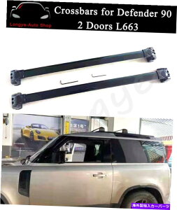 [tLA NXo[NXo[2DfBtF_[L663 90 2020 2021[t[bNɓK܂ Crossbars Cross Bars Fits for 2D Defender L663 90 2020 2021 Roof Rail Racks