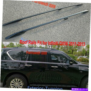 [tLA 2PCS[t[[tbNTCh[o[́ACtBjeBQX56 2011-2013ɓK܂ 2pcs roof rails Roof Rack Side Rail Bars Fits for Infiniti QX56 2011-2013
