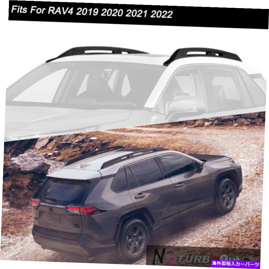 ルーフキャリア 2PCSルーフレールラックサイドレールバートヨタRAV4 RAV-4 2019 2020 2021 2022のフィット 2Pcs Roof Rail Rack Side Rail Bar Fits for Toyota RAV4 RAV-4 2019 2020 2021 2022：Us Custom Parts Shop USDM