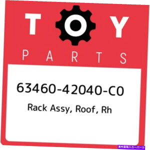 [tLA 63460-42040-C0g^bNAbZCAARH 6346042040C0AV{OEMp[c 63460-42040-C0 Toyota Rack assy, roof, rh 6346042040C0, New Genuine OEM Part