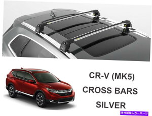 [tLA ^[gGAV2[tbNAz_CR-V MK5 2017-2022̃NXo[Vo[J[ Turtle Air V2 Roof Rack, Cross Bar Silver Color for Honda CR-V MK5 2017-2022
