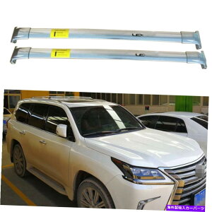 ���[�t�L�����A 2PCS�X�e�����X�X�`�[�����[�t���b�N�N���X�o�[�N���X�o�[���N�T�XLX570 2016-2022�ɓK���Ă��܂� 2Pcs Stainless Steel Roof Rack Cross Bar Crossbars Fit for Lexus LX570 2016-2022