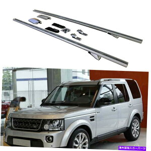 [tLA fBXJo[ɓK2PC 4 LR4 2010-2016[t[[tbNTCh[o[ 2pcs Fit for Discovery 4 LR4 2010-2016 roof rails Roof Rack Side Rail Bars