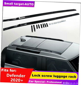[tLA h[o[fBtF_[2020 2021ו110ɓKĂubNA~jE[tbN[tBbg110 BLACK Aluminum Roof Rack Rail fits for Land rover Defender 2020 2021 luggage 110