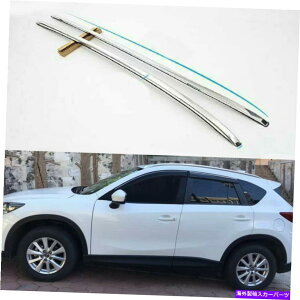 [tLA }c_CX-5 CX5 2012-2016A~jE[t[bNTCh[o[2PCStBbg 2Pcs Fits for Mazda CX-5 CX5 2012-2016 Aluminum Roof Rail Racks Side Rail Bar