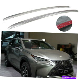 ���[�t�L�����A Lexus NX NX200 NX300H 2015-2021���[�t���[�����[�t���b�N�T�C�h���[���o�[�ɓK���Ă���2PC 2pcs Fit for Lexus NX NX200 NX300h 2015-2021 roof rails Roof Rack Side Rail Bars