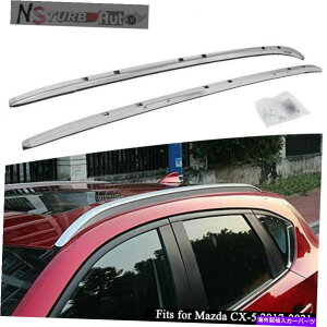 [tLA 2PCSA~jE[t[bNTCh[o[}c_CX-5 2017-2021Vo[ 2Pcs Aluminum Roof Rail Rack Side Rail Bar Fits for Mazda CX-5 2017-2021 Silver