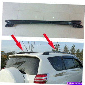 [tLA 1ZbgJ[ubN[tbN[וLAo[̃g^RAV4 2006-2012 DIY 1set Car Black Roof Rack Rail Luggage Carrier Bars For Toyota Rav4 2006-2012 diy