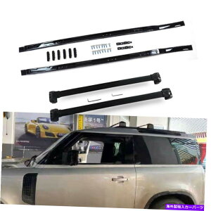 [tLA h[o[fBtF_[2d 90 2020 2020 2021[t[bNRXo[NXo[ɓKĂ܂ Fits for Land Rover Defender 2D 90 2020 2021 Roof Rail Rack Corssbars Cross Bars