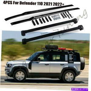[tLA 4PCS[tbNNXo[h[o[fBtF_[L851 110 4Dו[p 4PCS Roof Rack Cross Bar Fits For Land Rover Defender L851 110 4D Luggage Rails