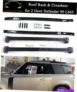 [tLA 4PCS[t[bNNXo[NXo[tBbg2DfBtF_[L663 90 2020-2022 4PCS Roof Rail Racks Crossbar Cross Bar Fits for 2D Defender L663 90 2020-2022