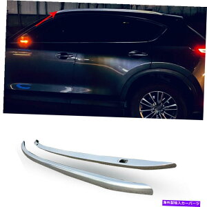 [tLA }c_CX-5 2017-2021Vo[A~jEgbv[tbNוLA[2PCS For Mazda CX-5 2017-2021 Silver Aluminum Top Roof Rack Luggage Carrier Rail 2PCS
