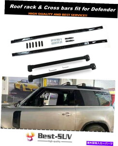 [tLA h[o[fBtF_[2d 90 2020 2020 2021[t[bNRXo[NXo[ɓKĂ܂ Fits for Land Rover Defender 2D 90 2020 2021 Roof Rail Rack Corssbars Cross Bars