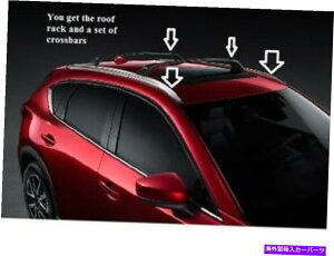 [tLA 2017-2022}c_CX-5[tbNƃNXo[00008LR07 00008LR09 2017-2022 Mazda CX-5 Roof Rack and Cross Bars 00008LR07 00008LR09