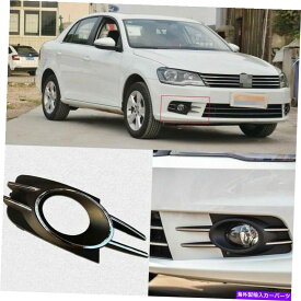 フォグライト ブラックオートフロントバンパードライビングフォグライトカバーランプフレームトリムVWボラ Black Auto Front Bumper Driving Fog Lights Cover Lamp Frame Trim For VW Bora