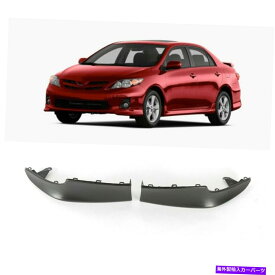 フォグライト 2011-2013カローラSスタイルフロントバンパーリップスポイラーペアブラック Fits 2011-2013 Corolla S Style Front Bumper Lip Spoiler Pair Black