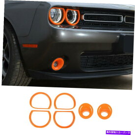 フォグライト オレンジ色のフロントヘッドライトフォグライトランプトリムカバーダッジチャレンジャー15+用のベゼル Orange Front Headlight Fog Light Lamp Trim Cover Bezels For Dodge Challenger 15+