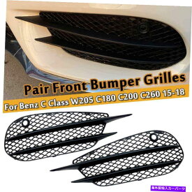 フォグライト フロントグリルバンパーフォグライトカバーランプフレームトリムベンツC-CL AMG 2015-18 Front Grills Bumper Fog Lights Cover Lamp Frame Trim For Benz C-Cl AMG 2015-18
