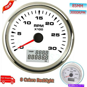 ^R[^[ 85mm 3000rpm}^R[^[gbvԃ[^[8F̎Ԃ̃obNCg 85mm 3000RPM Marine Tachometer With Trip Hour Meter 8 Colors Backlight For Car