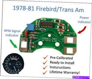 ^R[^[ 76-81|eBAbNt@CAo[hAgXAMA^R[^[H-6K^bNALED's 76-81 Pontiac Firebird, TRANS AM, Tachometer Circuit Board - 6K Tach, LED's