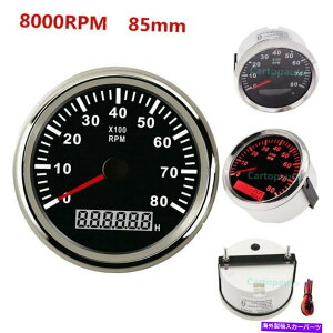 ^R[^[ 85mmh}^R[^[{[g^`[^[Q[W8000rpm LCDԃ[g 85mm Waterproof Marine Tachometer Boat Tacho Meter Gauge 8000RPM LCD Hourmeter