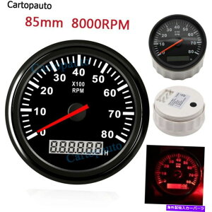 タコメーター 85mmデジタルマリンタコメーターボートタチョゲージ時間メーター8000RPM用車トラック 85mm Digital Marine Tachometer Boat Tacho Gauge Hourmeter 8000RPM For Car Truck