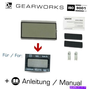 ^R[^[ VW Scirocco Polo Jetta MFA@푬xv{[hRs[^[LCD̃fBXvC Display for VW SCIROCCO POLO JETTA MFA INSTRUMENT SPEEDOMETER Board Computer LCD-