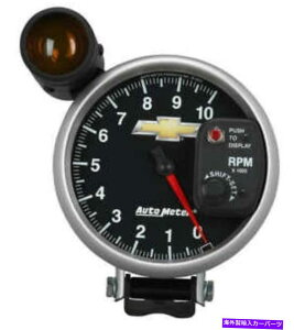 ^R[^[ Aut880445 Autometer 880445^R[^[5 "10k rpmw/extBShift-Lite AUT880445 AutoMeter 880445 Tachometer 5" 10K RPM PEDESTAL W/ EXT. SHIFT-LITE