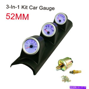 ^R[^[ 2 '' 52mmLEDgv3Q[WLbg^R[^[ICvXQ[W[^[ 2'' 52mm Blue LED Triple 3 Gauge Kit Tachometer Water Temp Oil Press Gauge Meter