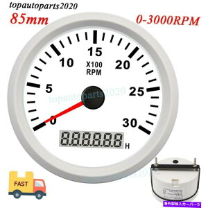 ^R[^[ 85mmzCg}^R[^[{[g^`Q[WJ[fW^A[[^[0-3000 rpm 85mm White Marine Tachometer Boat Tacho Gauge Car Digital Hourmeter 0-3000 RPM