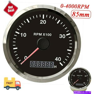 タコメーター 85mm車マリンタコメーターLCDデジタル時間メーターブザーアラームゲージ0-4000 rpm 85mm Car Marine Tachometer LCD Digital Hourmeter Buzzer Alarm Gauge 0-4000 RPM