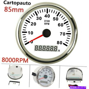 ^R[^[ 85mm}{[g^R[^[^`Q[W8000rpm LEDfW^ԃ[^[ 85mm Marine Boat Tachometer Tacho Gauge 8000RPM With LED Digital Hourmeter