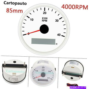 ^R[^[ 85mmzCg}^R[^[Q[W^`ԃ[gJ[gbNfW^0-4000 rpm 85mm White Marine Tachometer Gauge Tacho Hourmeter Car Truck Digital 0-4000 RPM