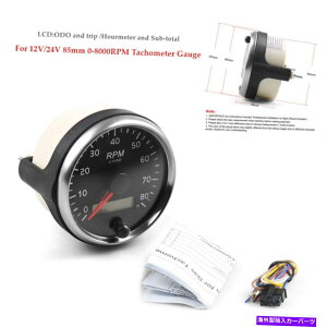 ^R[^[ 12V/24V 85mm 0-8000RPM^R[^[Q[W^`[^[w/fW^LCDԃ[^[Zbg 12V/24V 85mm 0-8000RPM Tachometer Gauge Tacho Meter W/Digital LCD Hourmeter Set