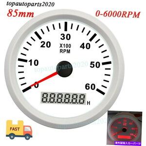 ^R[^[ 85mm}^R[^[{[gQ[WJ[{[gfW^A[[^[6000 rpmI[zCg 85mm Marine Tachometer Boat Gauge Car Boat Digital Hourmeter 6000 RPM All White
