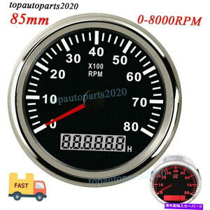 タコメーター 85mm防水マリンタコメーターボートゲージカーデジタルLED時間メーター0-8000RPM 85mm Waterproof Marine Tachometer Boat Gauge Car Digital LED Hourmeter 0-8000RPM