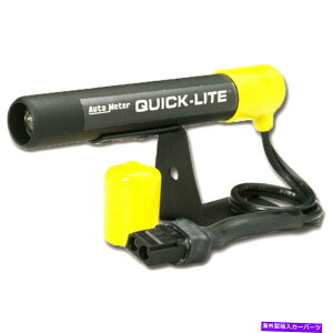 ^R[^[ 5330 Autometer Shift Light New 5330 Autometer Shift Light New