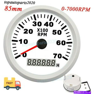 ^R[^[ 85mm LCDfW^^R[^[fB[[GWQ[W0-7000 rpm hourmeterJ[{[gRV 85mm LCD Digital Tachometer Diesel Engine Gauge 0-7000 RPM Hourmeter Car Boat RV