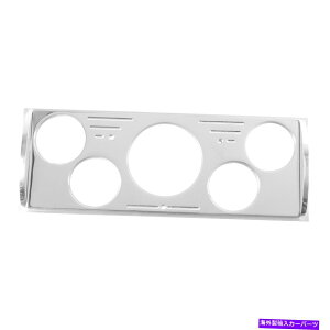 ^R[^[ Autometer 7057t\[V_bVCT[g/A_v^[ AutoMeter 7057 Mounting Solutions Dash Insert/Adapter