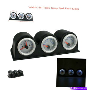 ^R[^[ 52mmԃgvQ[WLbg^R[^[v_bVpl 52mm Car Triple Gauges Kit Tachometer Water Temp Oil Pressure Meter Dash Panel