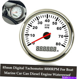 ^R[^[ 85mmfW^^R[^[8000RPM{[g}J[KXfB[[GW̖h 85mm Digital Tachometer 8000RPM For Boat Marine Car Gas Diesel Engine Waterproof