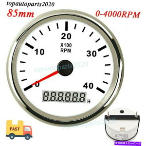 ^R[^[ 85mmVo[}^R[^[Q[W^`A[J[gbNfW^0-4000rpm 85mm Silver Marine Tachometer Gauge Tacho Hour Meter Car Truck Digital 0-4000RPM