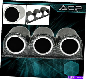 ^R[^[ 3J[{t@Co[2 "z_[|bhJbvQ[W[^[x^R[^[ 3 Carbon Fiber 2" Holder Pod Cup Gauge Meter Oil Pressure Temperature Tachometer