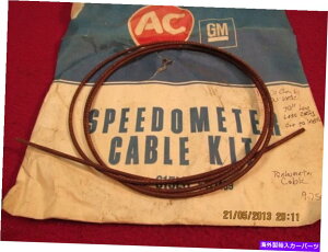 ^R[^[ NOS 53 54 55 56 57 58 59 60 61 62 63 64 65 66 67 68 69 70 VETTE TACHOMEMEMEMER CABLE NOS 53 54 55 56 57 58 59 60 61 62 63 64 65 66 67 68 69 70 VETTE TACHOMETER CABLE