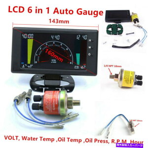 ^R[^[ 5 '' LCDfW^6in 1J[{g//x//ԃQ[W[^[ 5'' LCD Digital 6in 1 Car Volt/Water Temp/Oil Temp/Oil Pressure/Hour Gauge Meter