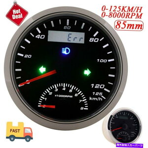 タコメーター 85mmカーボートデジタルGPSスピードメーター走行距離計タコメーター125km/h 8000 rpmゲージ 85mm Car Boat Digital GPS Speedometer Odometer Tachometer 125KM/H 8000 RPM Gauge